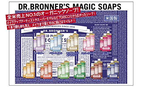 Dr. Bronner's Cherry Blossom Body Soap - Organic Certified, No Animal Testing - 5 oz